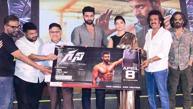 ‘గ‌ని’ చిత్రాన్ని మ‌ల్టీస్టార‌ర్ సినిమా అనొచ్చు : అల్లు అర‌వింద్