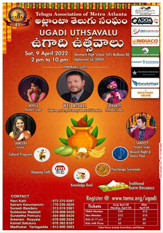 TAMA Ugadi Uthsavalu on Apr 9