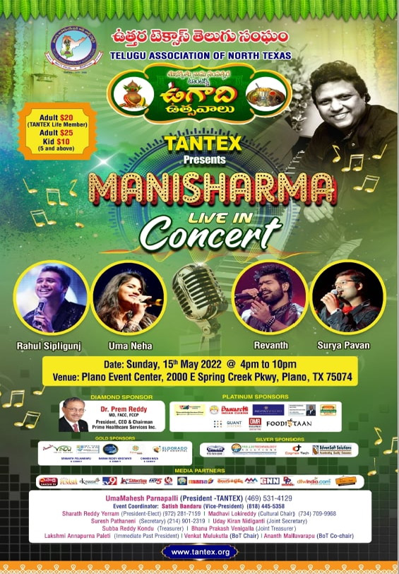 TANTEX Presents Manisharma Live in Concert on May 15
