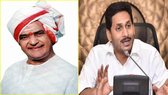 నాడు ఎన్టీఆర్.. నేడు వైఎస్ జగన్