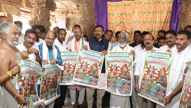 ఒంటిమిట్ట బ్రహ్మోత్సవాలకు ముహూర్తం ఖరారు