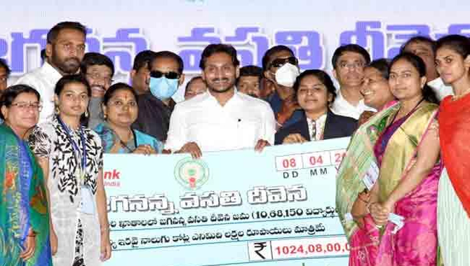 మా దగ్గర మాత్రం.. ఆ పరిస్థితి  లేదు : వైఎస్ జగన్