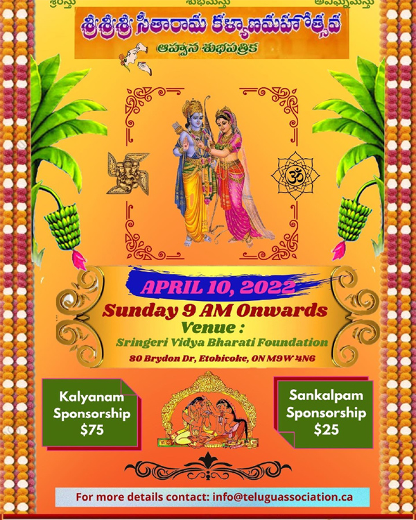 TACA Sree Sitarama Kalyanam on April 10th