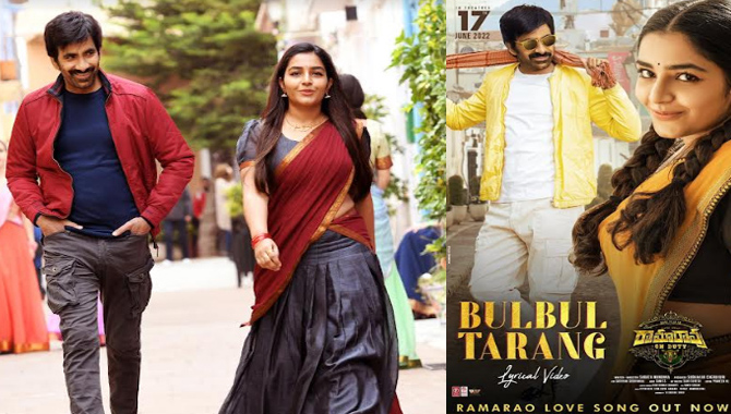 ‘రామారావు ఆన్‌డ్యూటీ’ సిద్ శ్రీరామ్ క్లాస్ మెలోడీ..’బుల్ బుల్ తరంగ్’