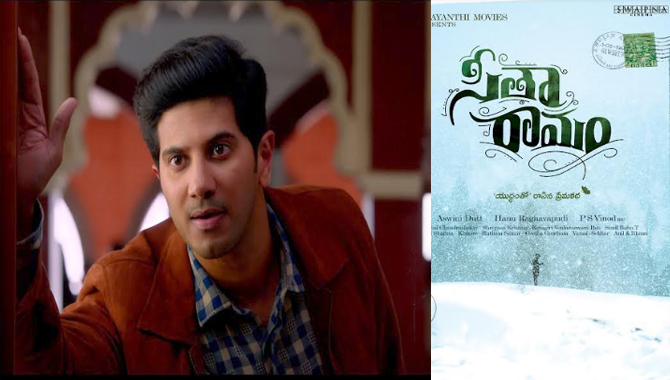 స్వప్న సినిమా ప్రొడక్షన్ నెం7 గా తెరకెక్కుతున్న చిత్రానికి ‘సీతా రామం’  టైటిల్