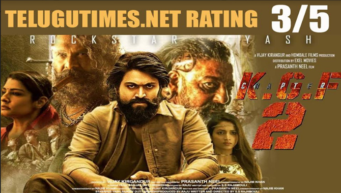 రివ్యూ  : ఫుల్ యాక్షన్ ఫీస్ట్ ‘కేజీయఫ్‌’ చాప్టర్‌ 2
