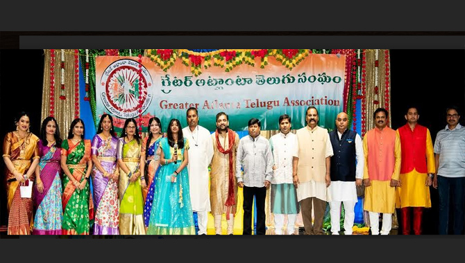 సూపర్‌ అనిపించిన గాటా శుభకృత్‌ ఉగాది వేడుకలు