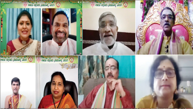 ఆటా ఉగాది సాహిత్య వేదిక