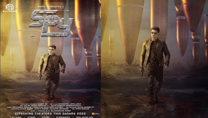 నిఖిల్ పాన్ ఇండియా మూవీ ‘స్పై’ నిఖిల్ పాన్ ఇండియా మూవీ ‘స్పై’