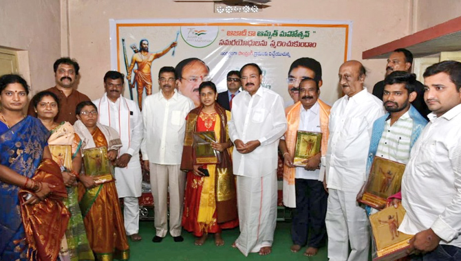 యువత ఆయన్ను స్ఫూర్తిగా తీసుకోవాలి : ఉపరాష్ట్రపతి