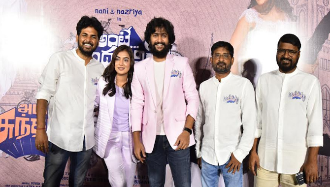 ‘అంటే .. సుందరానికి’ అదిరిపోతుంది.. ప్రామిస్: నాని