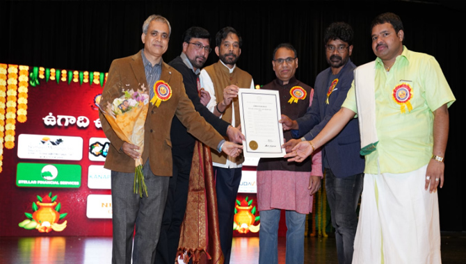 అత్యంత వైభవంగా  ‘తామా’ ఉగాది ఉత్సవాలు