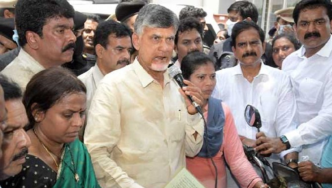 ఈ ఘటన ఏపీకే అవమానం : చంద్రబాబు