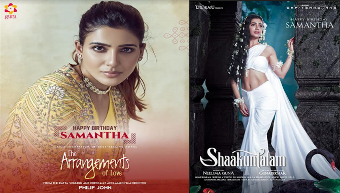 సమంతకు పుట్టిన రోజు శుభాకాంక్షల వెల్లువ