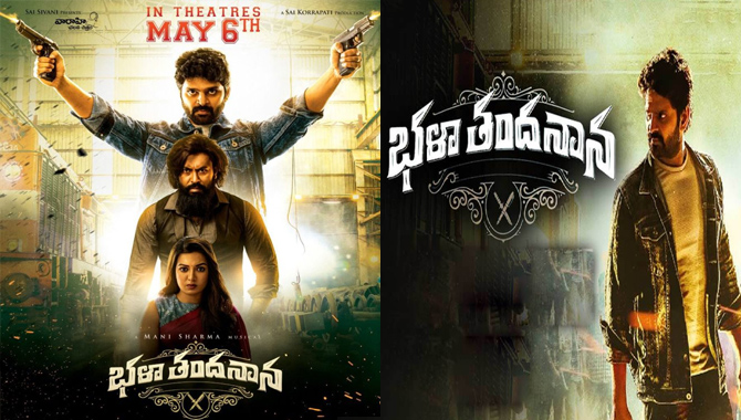 శ్రీవిష్ణు, కేథ‌రిన్ థ్రెసా, చైతన్య దంతులూరి, వారాహి చలన చిత్రం ‘భళా తందనాన’ మే 6న విడుదల