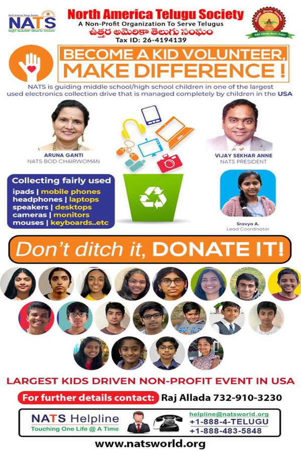 NATS Event: Don’t ditch it, DONATE IT! (Largest Kids Driven Non-Profit Event in USA)