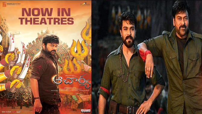 20 రోజుల్లో ‘ఆచార్య’ ఓటీటీలో స్ట్రీమింగ్? రాజమౌళి హీరోల సెంటిమెంట్ రిపీట్ అయ్యిందా?