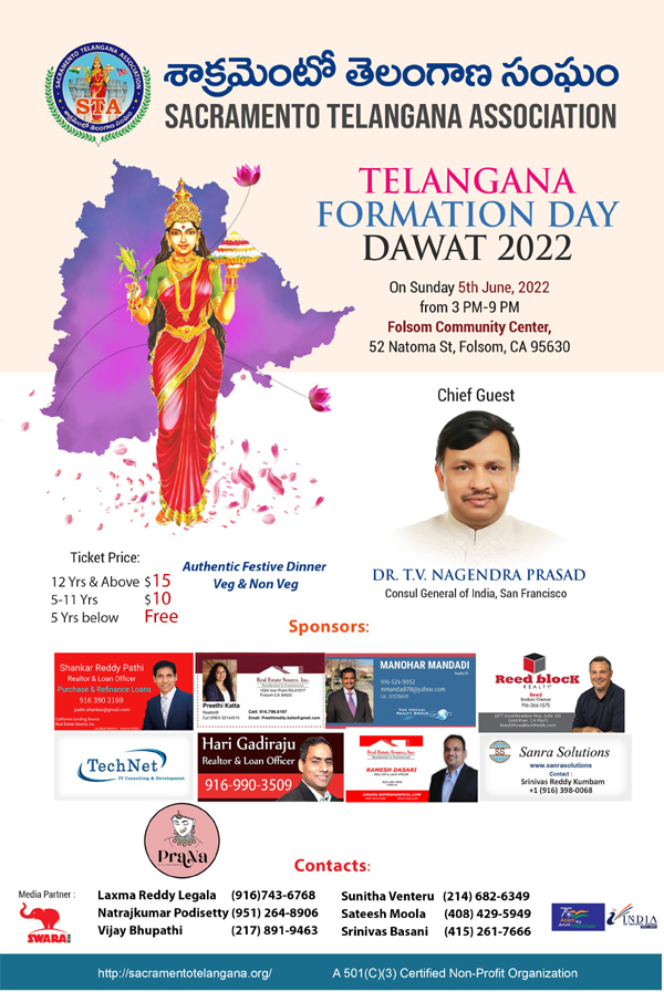Telangana Formation Day Daawat on Sunday June 5, 2022