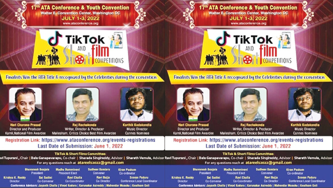 ఆటా 17వ మహాసభలలో వీడియో మరియు లఘు చిత్రాల పోటీలు
