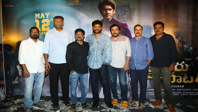మహేష్ బాబు ‘సర్కారు వారి పాట’ గూస్ బంప్స్ థియేట్రికల్ రిలీజ్