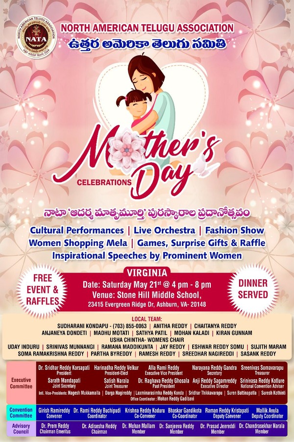 NATA Mother’s Day Celebrations on May 21