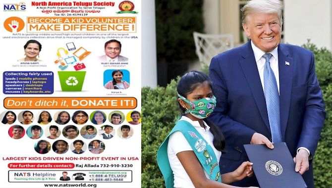 పడవేయకండి..దానం చేయండి. నాట్స్ సరికొత్త కార్యక్రమం