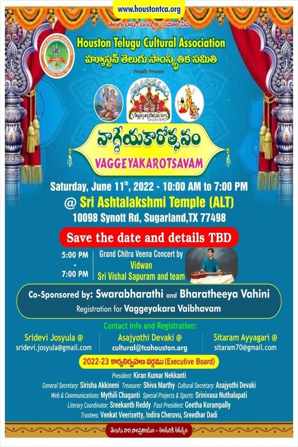 Houston Telugu Cultural Association Vaggeyakarostavam