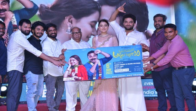 అభిమానులు లేకపోతే నేను లేను.. మీ నమ్మకాన్ని నేను నిలబెట్టుకుంటా : ‘అశోకవనంలో అర్జున కళ్యాణం’ మూవీ ప్రీ రిలీజ్ ఈవెంట్‌లో విశ్వక్ సేన్