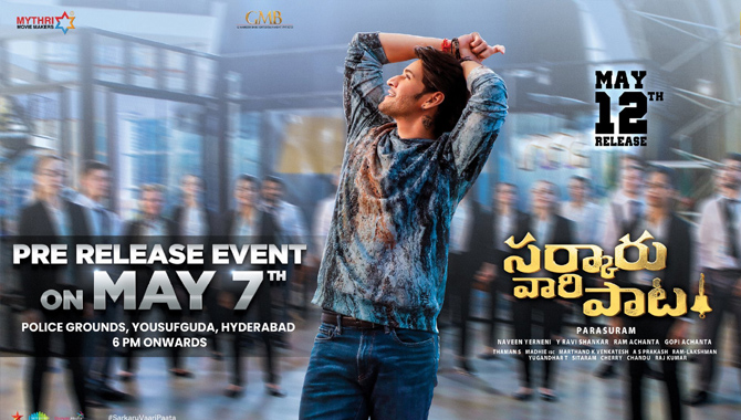 మే 7న హైదరాబాద్‌ లో ‘సర్కారు వారి పాట’ భారీ ప్రీ రిలీజ్ ఈవెంట్