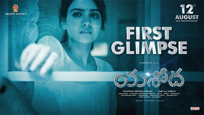 ఎట్రాక్టివ్ ఫస్ట్ గ్లిoప్స్ తో సమంత ‘యశోద’