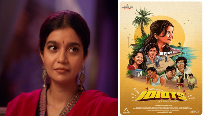 కలర్స్ స్వాతి రెడ్డి, అభిషేక్ పిక్చర్స్ ‘ఇడియట్స్’ ఫస్ట్ లుక్