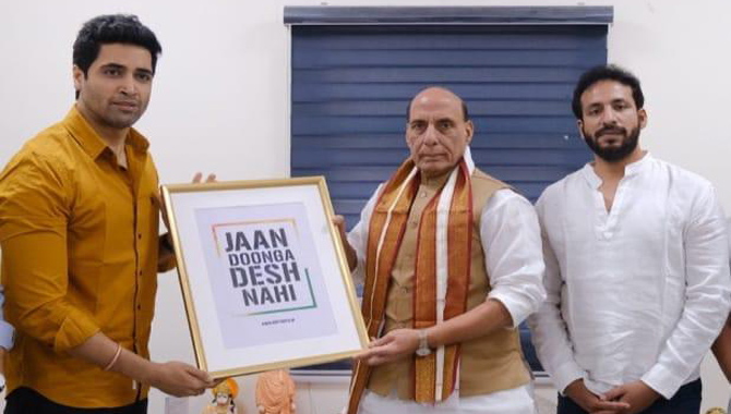 ‘మేజర్’ థియేట్రికల్ ట్రైలర్‌ చూసిన రక్షణ మంత్రి రాజ్‌నాథ్ సింగ్‌