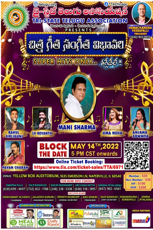 TTA Mani Sharma Concert – Only 20% seats left