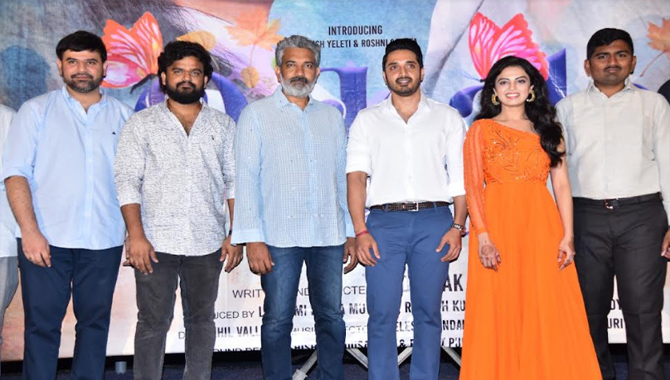 ఎస్ ఎస్ రాజమౌళి విడుదల చేసిన ‘ఓ కల’ ఫస్ట్ లుక్