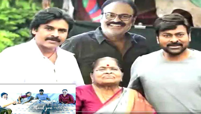 అమ్మల దినోత్సవం నాడు అంజ‌న‌మ్మ‌తో మెగా బ్ర‌ద‌ర్స్‌..వీడియో షేర్ చేసిన మెగాస్టార్