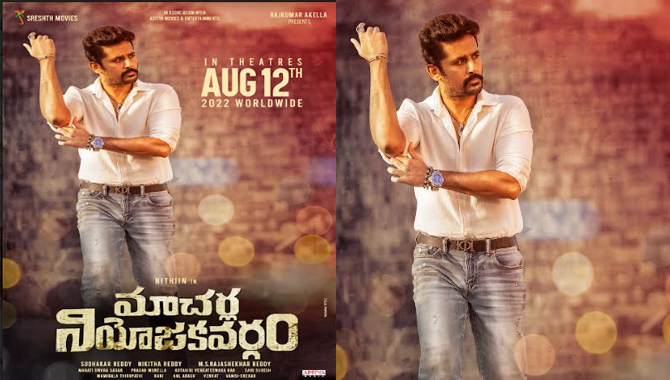 నితిన్ ‘మాచర్ల నియోజకవర్గం’ ఆగస్టు 12న ప్రపంచవ్యాప్తంగా విడుదల