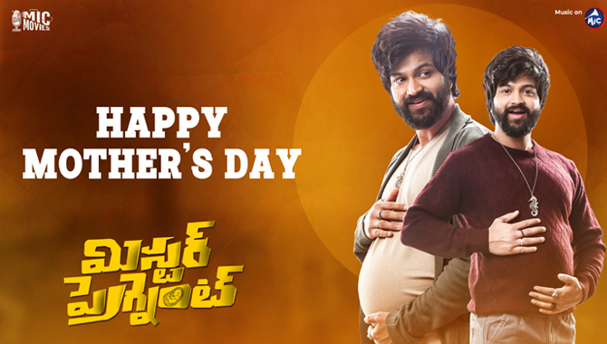 మదర్స్  డే సందర్భంగా ‘మిస్టర్ ప్రెగ్నెంట్’ సినిమా నుంచి స్పెషల్ వీడియో గ్లింప్స్ విడుదల