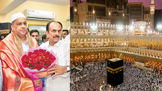 జూన్ 17 నుండి హజ్ యాత్ర