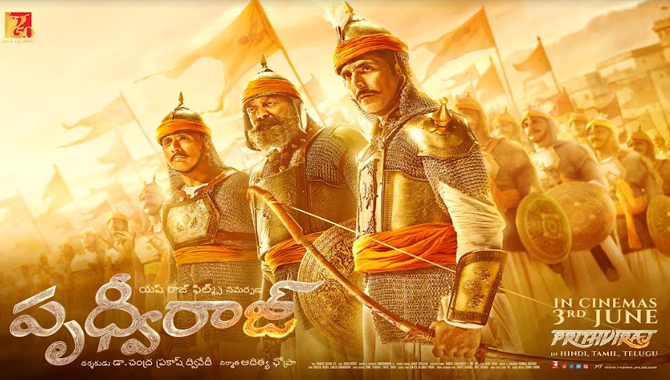 అక్ష‌య్ కుమార్ ‘పృథ్వీరాజ్’ నుంచి విడుద‌లైన మొద‌టి పాట హ‌రిహ‌ర్