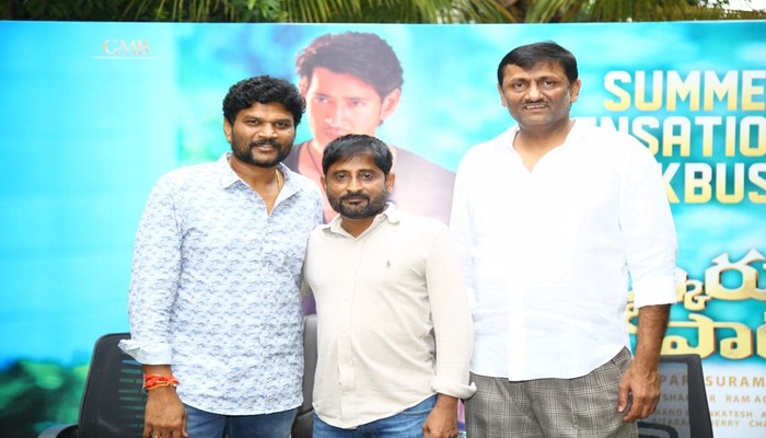 ‘సర్కారు వారి పాట’ తో మహేష్ బాబు ప్రభంజనం సృష్టించారు: సర్కారు వారి పాట  బ్లాక్ బస్టర్ మీట్ లో టీమ్