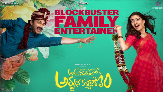 టెర్రిఫిక్‌ సెకండ్‌ వీక్‌ కలెక్షన్ల వైపు అశోకవనంలో అర్జునకల్యాణం