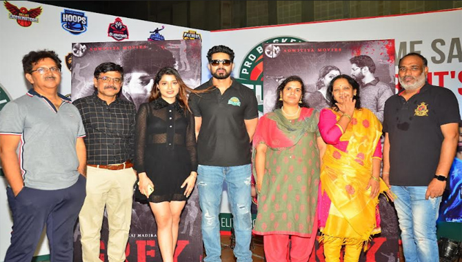హైద‌రాబాద్‌ ఎలైట్ ప్రో బాస్కెట్‌బాల్ లీగ్ లో ‘గ్రే’ మూవీ ట్రైల‌ర్