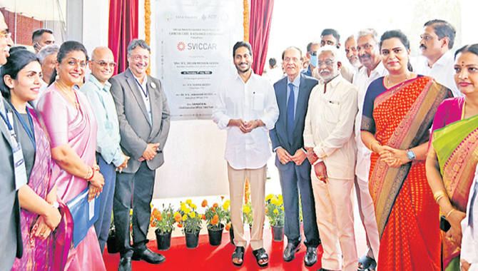 క్యాన్సర్ లకు ఉచితంగా వైద్యం అందించడమే మా లక్ష్యం: వైఎస్ జగన్