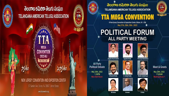 న్యూజెర్సిలో టిటిఎ మెగా కన్వెన్షన్… రాజకీయ ప్రముఖుల రాక
