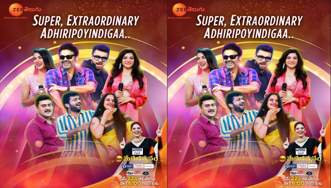 Unlimited Fun, No Frustration – F3 Team sets the stage on fire during the Zee Mahotsavam celebrations! Unlimited Fun No Frustration F3 Team Sets The Stage On Fire During The Zee Mahotsavam Celebrations