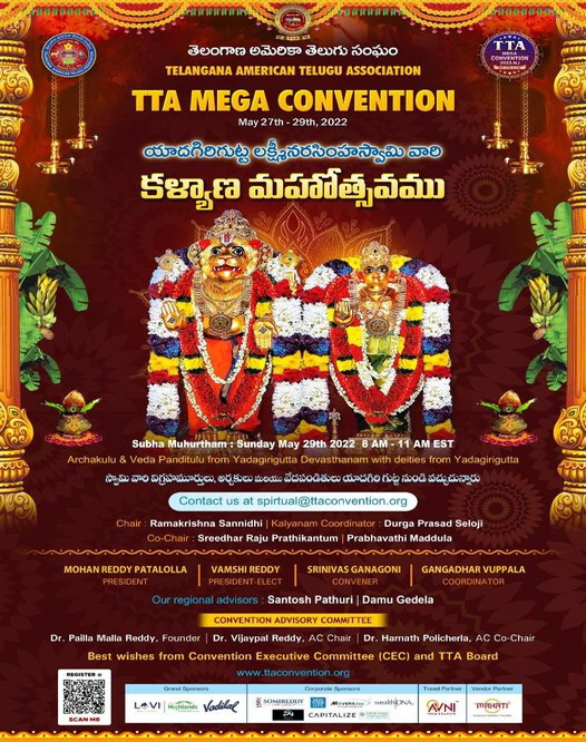TTA Mega Convention… Shri Lakshmi Narasimha Swami Kalyana Mahotsavam