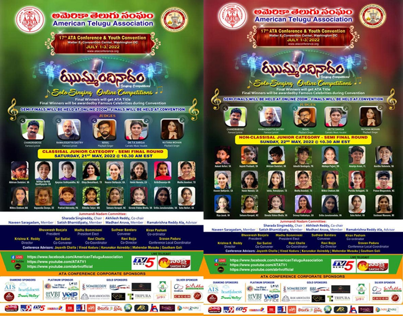 ATA Jummandinaadam Classical & Non Classical Singing Semifinals