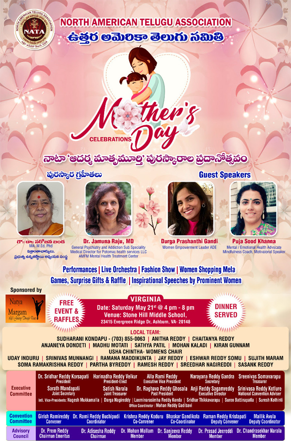 NATA Mother’s Day – Virginia