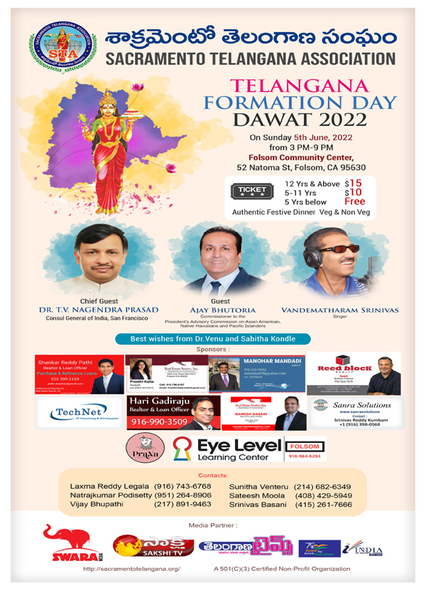 Telangana Formation Day Daawat on June 5, 2022