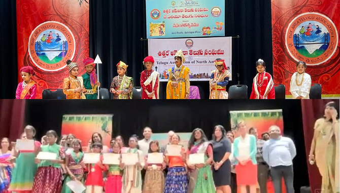 బే ఏరియాలో ఘనంగా పాఠశాల వార్షికోత్సవం